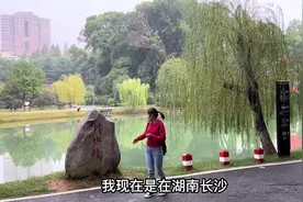 长沙清水塘，毛主席杨开慧故居，当年花7个大洋租的，进去看一下视频封面