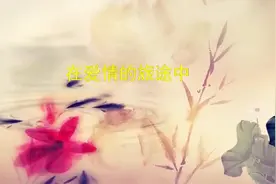 控制欲很强，越爱你越想占有你的生肖男视频封面