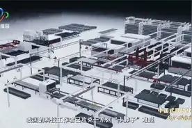 创新发展涌活力——企业主导产学研用深融合视频封面