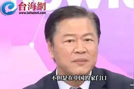 澳军机蓄意侵闯中国领空 赖岳谦:在中国的家门口 当然要把你赶走视频封面
