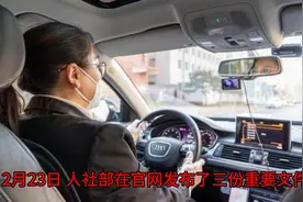 人社部新政：新就业形态劳动者，如外卖员等，纳入最低工资保障视频封面
