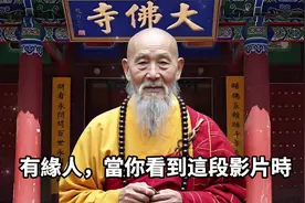 属兔之人，1963年癸卯年出生，2025年62岁，将迎来人生重要转折视频封面