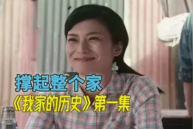 父亲异想天开，竟想用头发做酱油视频封面