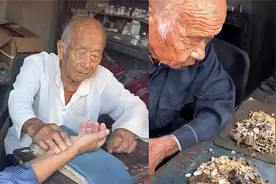 让西方医学界都震惊不已的几位老中医都有谁？一起来看看！视频封面