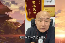 国哥首席-美国四十多个地区龙卷风，多地出现火龙卷风视频封面