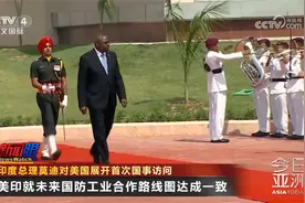 印度总理莫迪对美国展开首次国事访问视频封面
