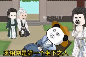 一口气看完虾仁穿越进小说成为太子一路乱杀视频封面