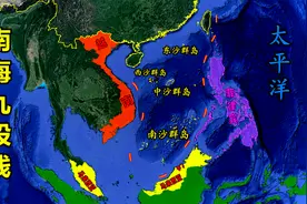 九段线怎么形成的？为何中国南海那么大，几乎顶到邻国家门口了？视频封面