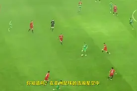 世预赛亚洲区积分榜：国足第2！越南3-2绝杀，朝鲜1-0，13队晋级视频封面