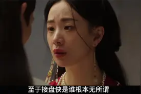 墨雨云间：腹黑颠婆婉宁公主，为何要嫁给恋童癖视频封面