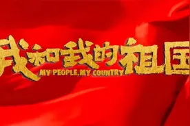 我爱你中国（小提琴）完整版，绝美小提琴，如诗如画如风如梦视频封面