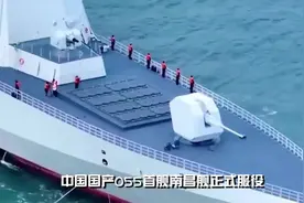 全球第二款850毫米垂发问世！韩国驱逐舰抄中国055成为世界第二？视频封面