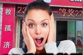 为什么你的3D彩票老是不中奖呢？分享3个选号技巧，看看怎么样！视频封面