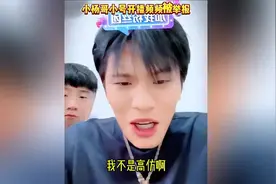 三只羊小杨哥小号开播，网友以为是假冒纷纷举报，被封号视频封面