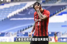 孙祥胆子真大！大连英博已入队的大鱼都被他挖到上港，引发热议视频封面