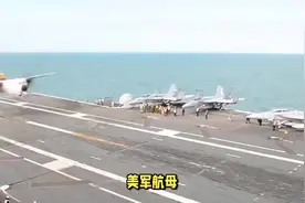 美军航母舰载机进攻流程，核弹下的威慑！视频封面