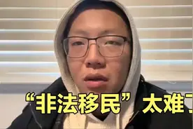 现在在美国太难了，ICE全城大抓捕，非法移民无处藏身视频封面