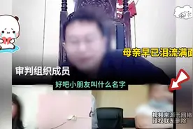 妻子因家庭矛盾离家出走，起诉离婚时三个孩子均选择跟随爸爸生活视频封面