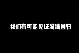 20241216卢麒元||要先捱过流速冻结的金融风暴，早做完全准备视频封面