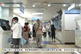 39岁男子患上帕金森 大脑植入电极治疗视频封面