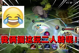 边境突围：我以为这个程咬金挺能跑，没想到我也挺能跑视频封面
