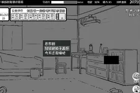妹相随最重要的部分视频封面