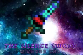我的世界1.12.2最强神器——寂灭