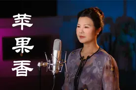 时光回不去，故乡忘不了-《苹果香》- 陈敏中音视频封面