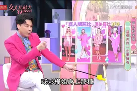 解析“真人芭比”玛格罗比穿搭！芭比粉妆容超难驾驭？视频封面