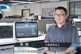武汉中旗生物医疗电子有限公司——以科技引领未来视频封面
