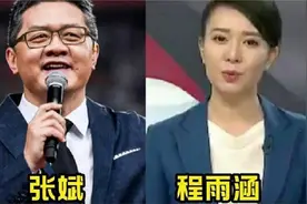 主持人张斌出轨同事程雨涵，还生下一个小孩，如今两人怎么样了视频封面