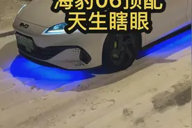 比亚迪天神之眼智驾版车型要来了！ 众所周知视频封面