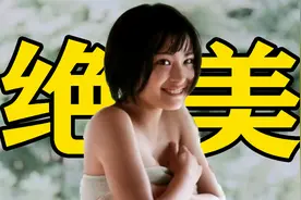 日式美学巅峰！每一帧都治愈你的心灵！视频封面