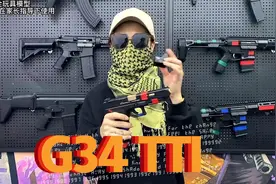 新手拉天花板“金伯TTI G34”初速可达60，整体材质精湛！