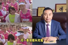 燕冬萍余波还未平，无锡马拉松野鸳鸯遭疯传，公司深夜紧急回应视频封面