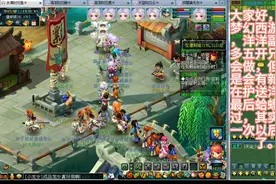 梦幻西游洋洋副本攻略视频封面
