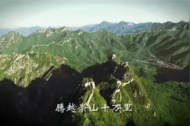 胸怀祖国，以诗寄情 爱国诗人翟培基《江山胜迹诗行》精选视频封面