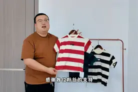 胖崔推荐：儿童夏款短袖T恤，轻薄透气网眼面料，吸汗透气速干！视频封面