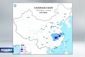暴雨蓝色预警+强对流天气黄色预警！这些地区有雷暴大风或冰雹视频封面
