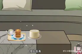 【彪悍旺家小农女】顶级特工穿越到同名同姓农家女视频封面
