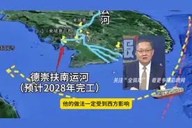 洪玛奈在美国接受教育，受西方影响很大，跟洪森的想法不一样视频封面