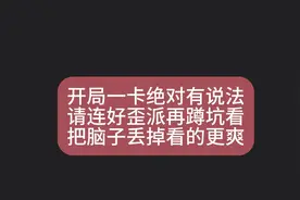 大合集蹲坑版一口气看完高质量沙雕动画视频封面