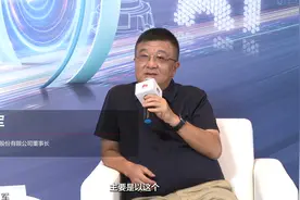 对话能科科技董事长祖军视频封面