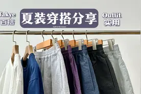 男生·夏季穿搭分享 | feat.Takye 2023夏装上新分享视频封面