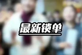 小米SU7上周新增锁单依旧超过1.1万台#小米su7#雷军视频封面