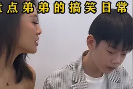 盘点弟弟的搞笑日常，有个比自己小很多的弟弟，真的会有很多乐趣视频封面