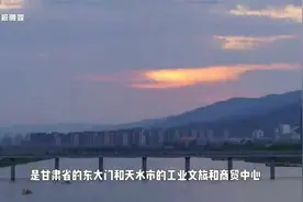 【麦积融媒短视频】实施以工代赈项目 铸就民生幸福工程视频封面