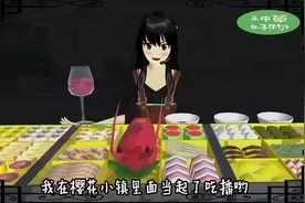 樱花校园模拟器：美食吃播，各种烧烤和海鲜，太美味了！视频封面