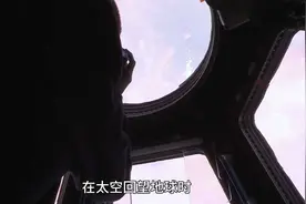 第3/3集：宇航员回望地球时，为何会心生恐惧？视频封面