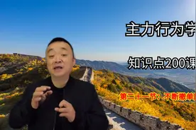 A股中撤单“压盘”很重要，散户可以看出主力买卖意图，请收藏！视频封面